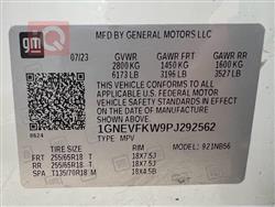 شيفروليه ترافرس